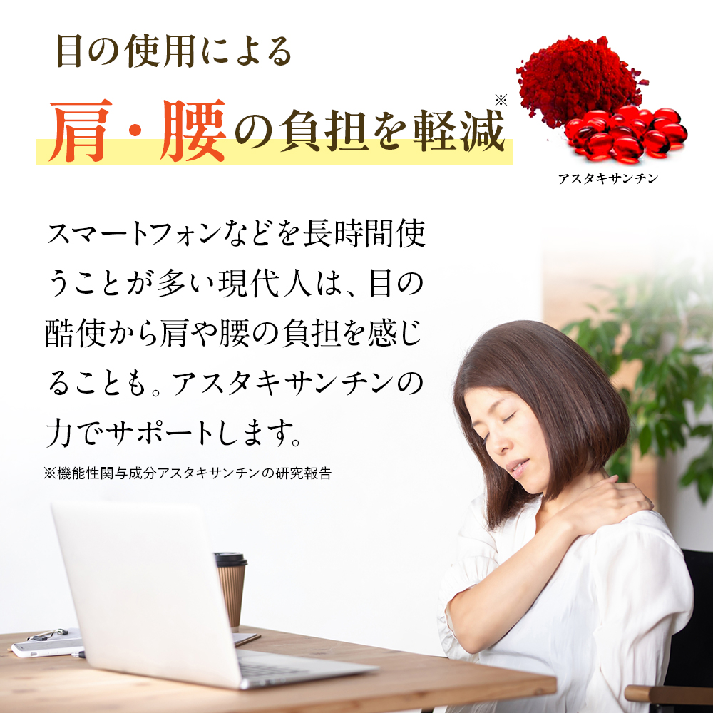 アヒムサ健康法Ⅰ アヒムサ健康法Ⅱ クッキリアイBee｜健康食品の通販 山田養蜂場【公式】