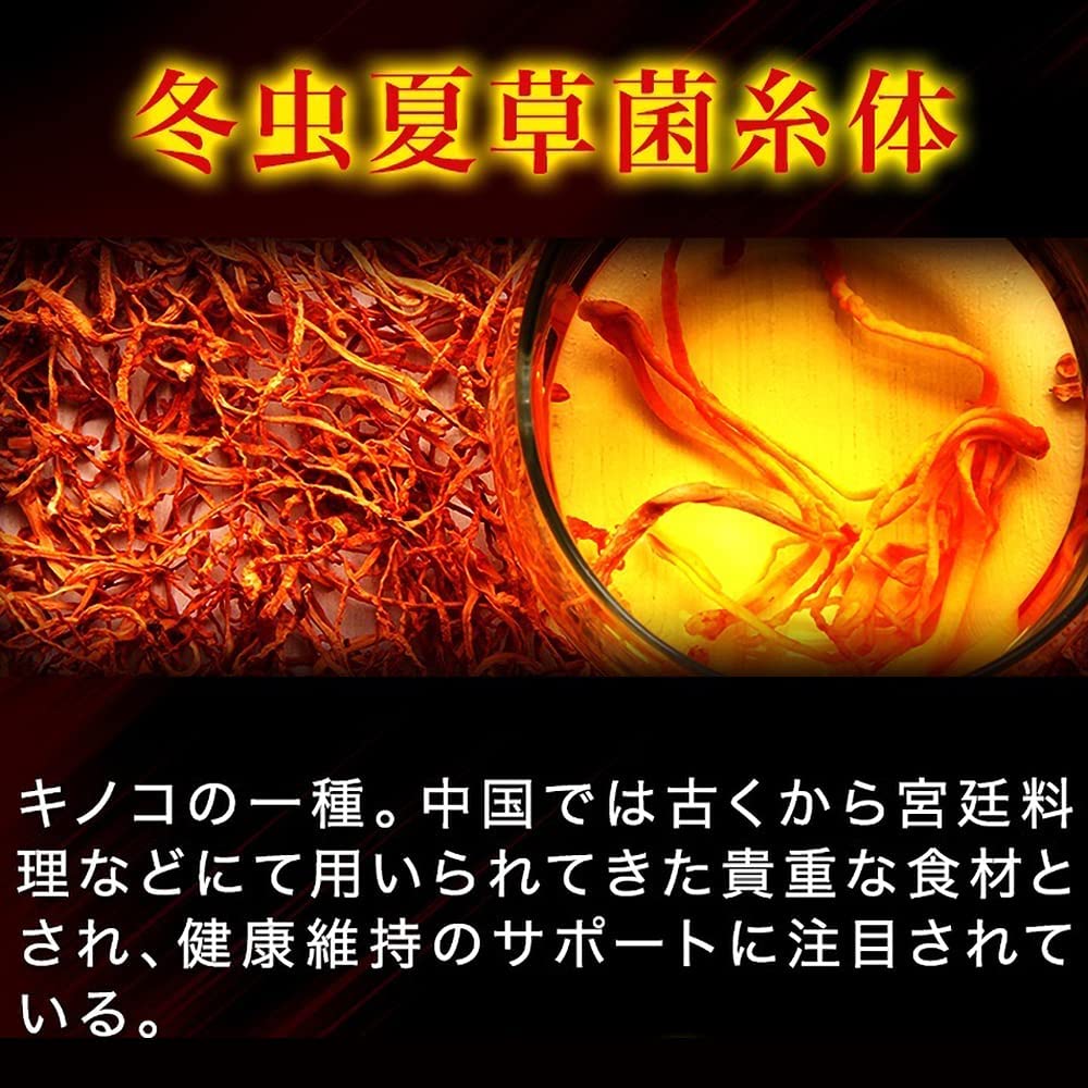 マカ蜂王Bee｜健康食品の通販 山田養蜂場【公式】