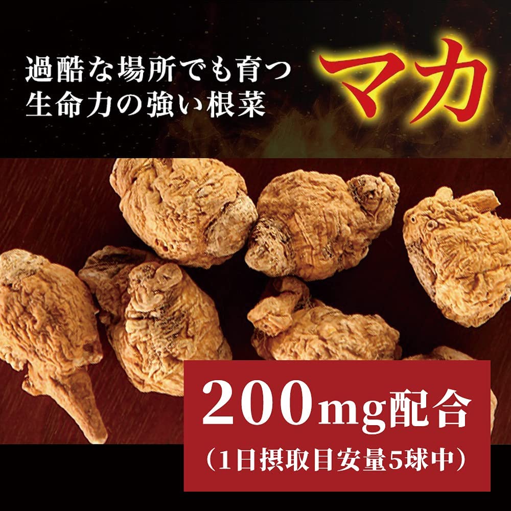 マカ蜂王Bee｜健康食品の通販 山田養蜂場【公式】